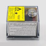 رله مشعل گازی آبران مدل G790 - Image 3