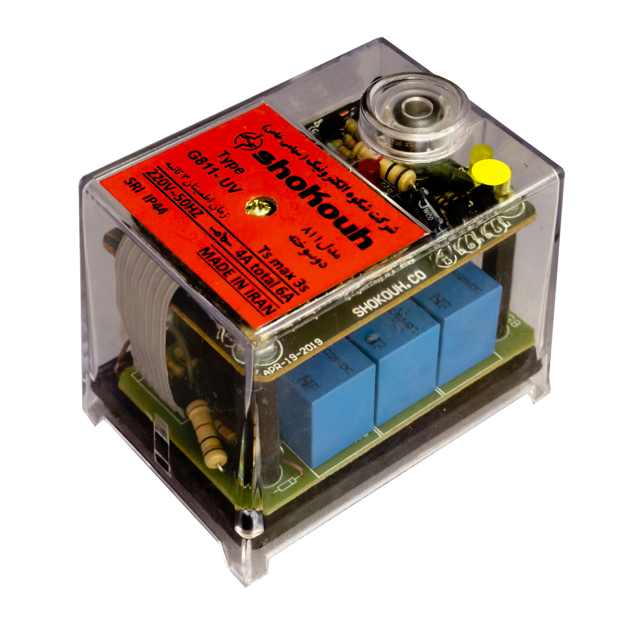 کنترلر مشعل مدل G811-UV