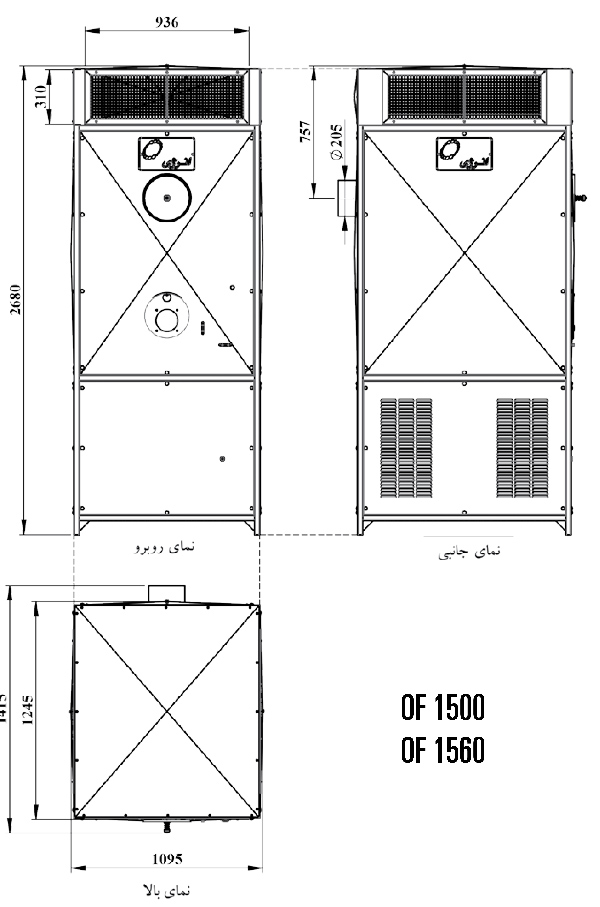 ابعاد و اندازه کوره هوای گرم گازوئیلی انرژی مدل OF1500AX 